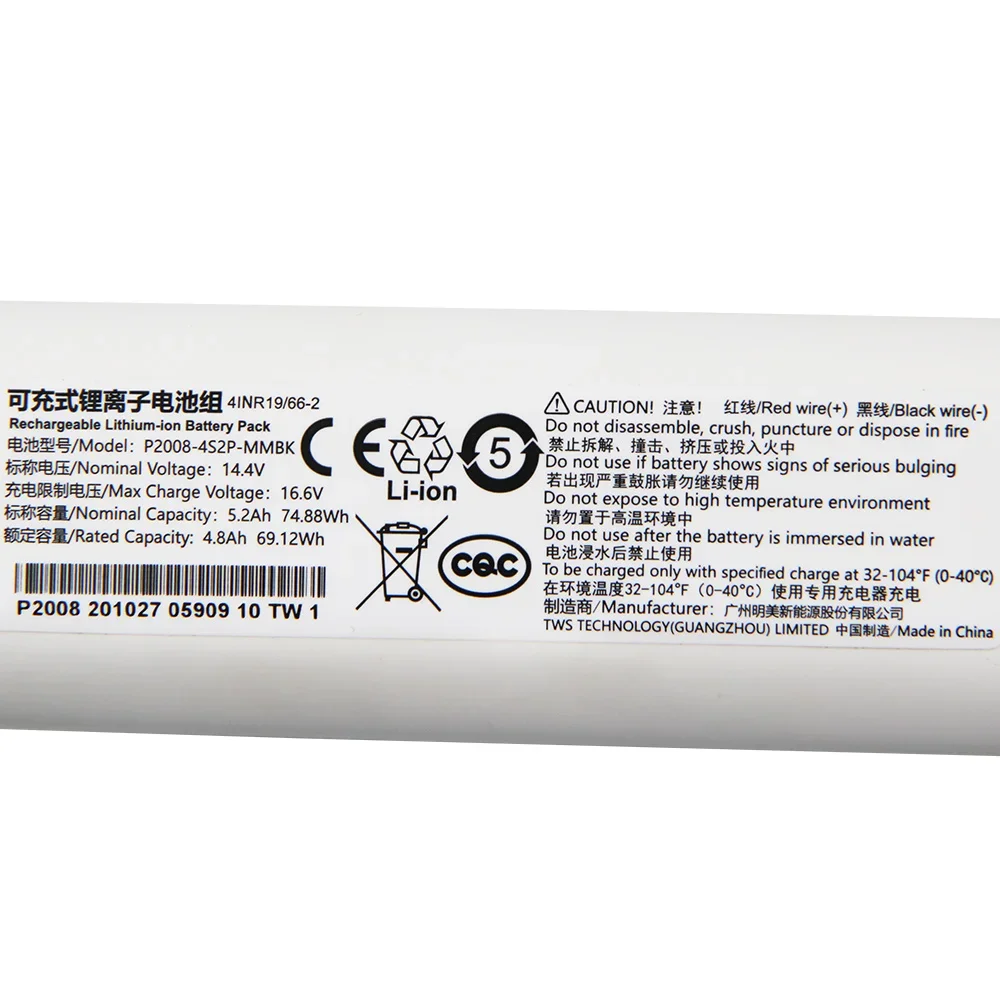 14.4V Replacement Battery P200 - огляд і ціна 4S Lipo Battery 14.8V 6000Mah