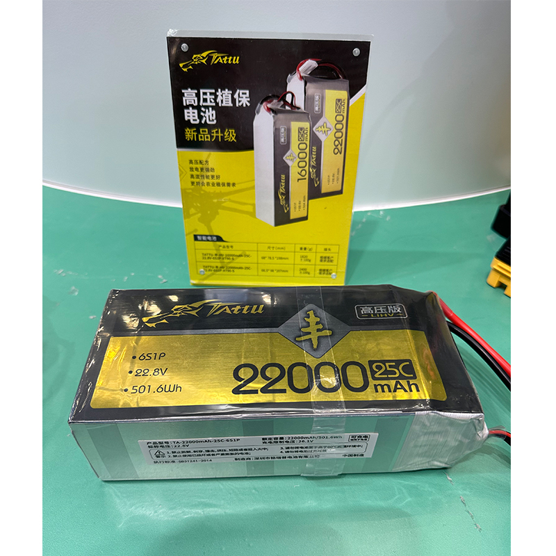 Tattu UAV HV Lipo Battery 6S 2 - огляд і ціна Tattu 6S 22000Mah Lipo Battery