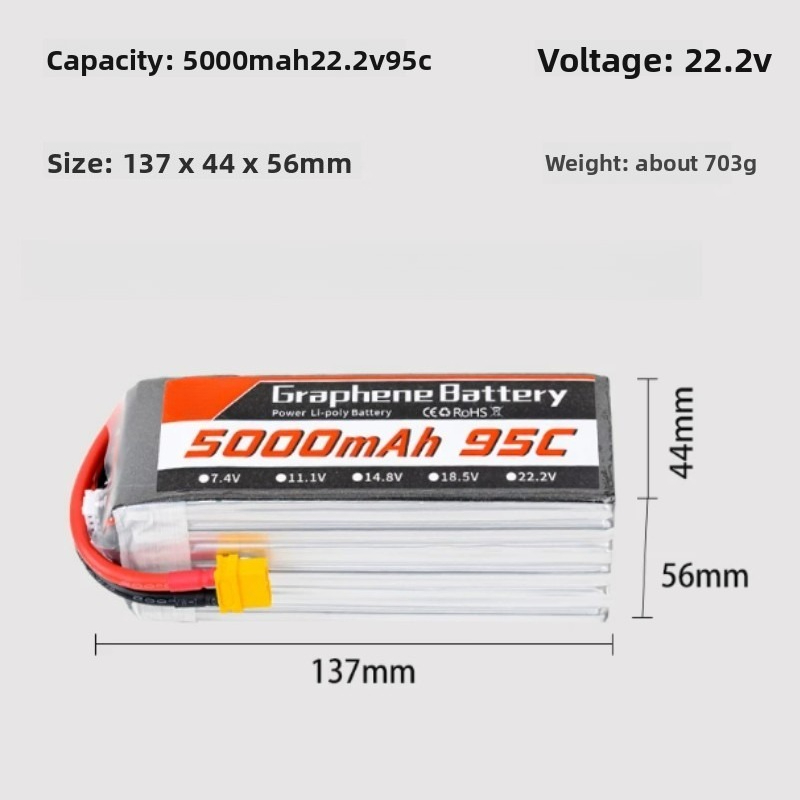 Graphene Lipo Battery 5000mAh  - огляд і ціна 6S Lipo Battery 22.2V 5000Mah